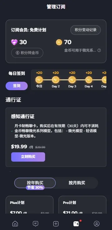 feelin(�����罻����)