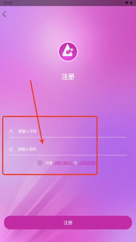 mans������ô���е�¼-4