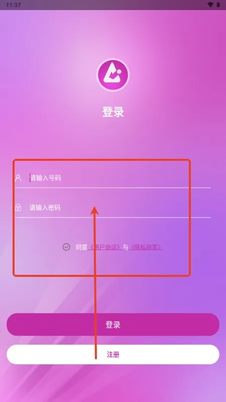 mans������ô���е�¼-3