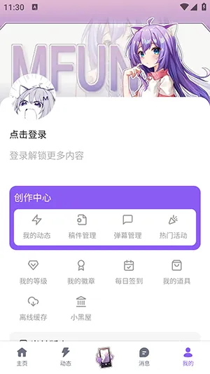 Mfuns(����Ԫ�ۺ�ƽ̨)