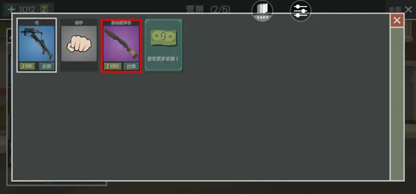 ɥʬ����(ĩ��ɥʬ������)