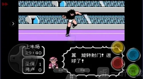 天使之翼2巅峰之战(足球竞技游戏) 天使之翼2巅峰之战(足球竞技游戏)