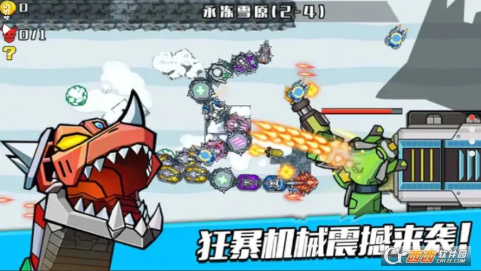 �񱩻�е��(����ð����Ϸ)