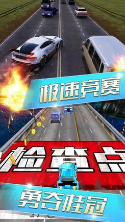 天天飙车(赛车驾驶游戏) 天天飙车(赛车驾驶游戏)