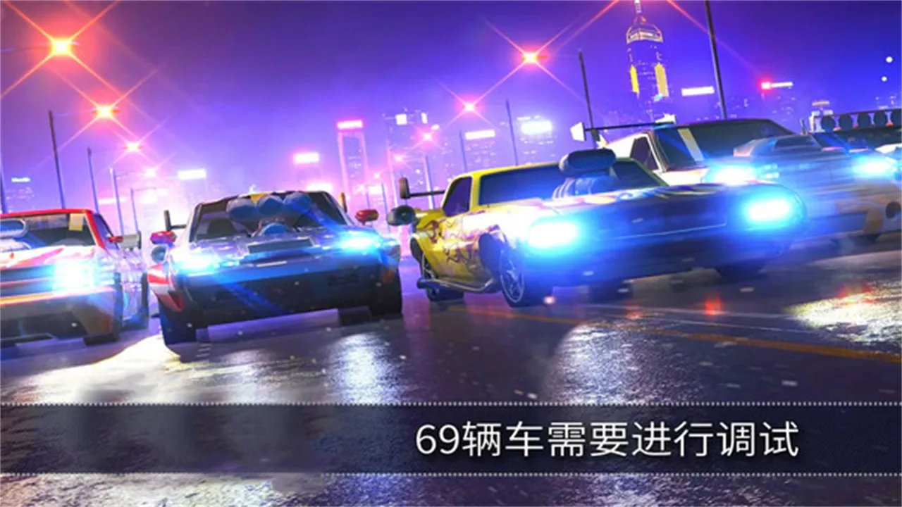 天天飙车(赛车驾驶游戏) 天天飙车(赛车驾驶游戏)