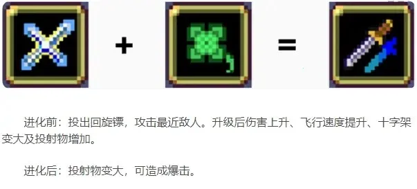 吸血鬼幸存者移植(肉鸽割草游戏) 吸血鬼幸存者移植(肉鸽割草游戏)