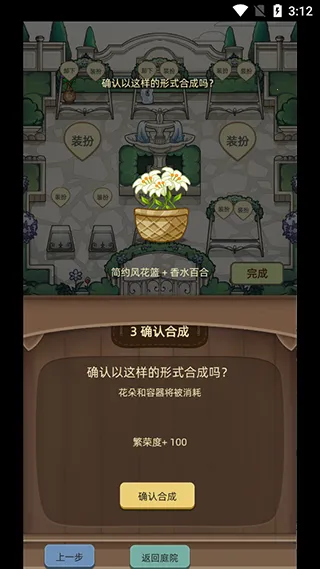 ��֯����(Ϳɫ����С��Ϸ)