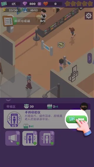 给毕加索打工(展馆经营绘画游戏) 给毕加索打工(展馆经营绘画游戏)