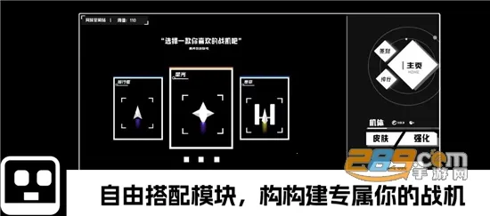 深空计划熵增(太空射击游戏) 深空计划熵增(太空射击游戏)
