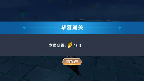 ��������(ħ�ö�����Ϸ)