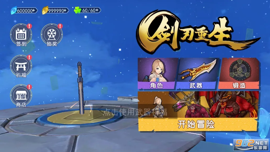 ��������(ħ�ö�����Ϸ)