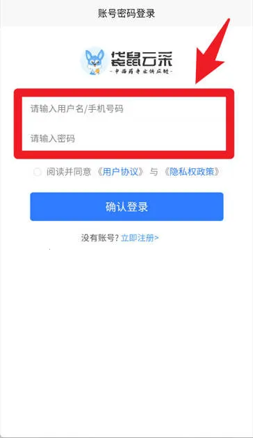 �����Ʋ�(ҩƷ�ɹ�ƽ̨)