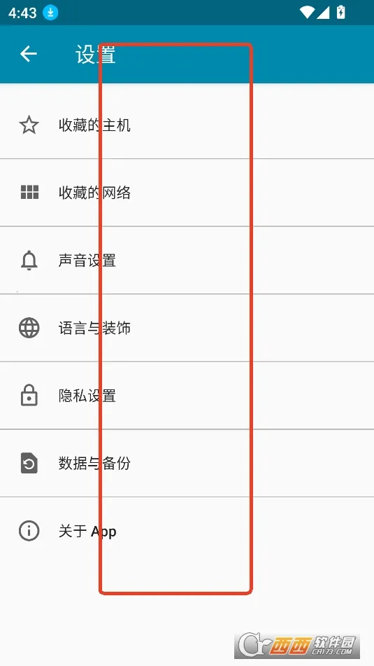 PingTools Pro(������Ϲ���)