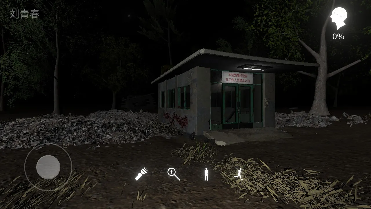 孙美琪疑案冯跃进最新手机版 孙美琪疑案冯跃进最新手机版