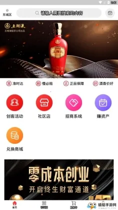 ������2026�ٷ����°汾