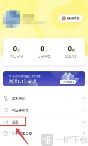 �̵�Ӣ�����2026���ذ�װ