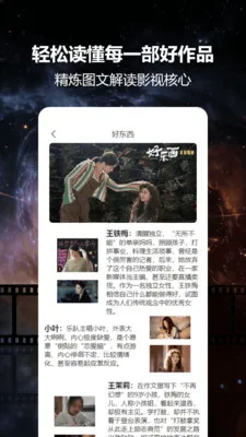 ����èͶ��(Ӱ��Ͷ������)