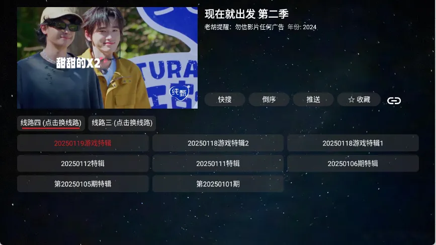 ���ܲ�Ӱ��2026���ذ�װ