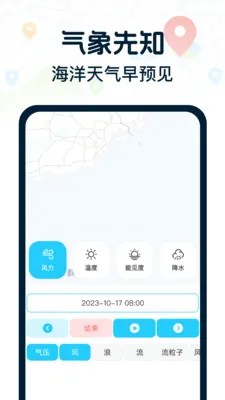 ����캽���ǵ�ͼ2026�ٷ����°汾