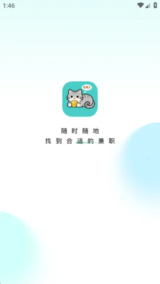 ���㹤(����ҵƽ̨)