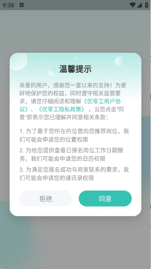 ���㹤(����ҵƽ̨)
