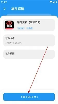 猪猪(软件资源库) 猪猪(软件资源库)