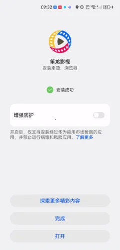 笨龙影视(影视追剧软件) 笨龙影视(影视追剧软件)