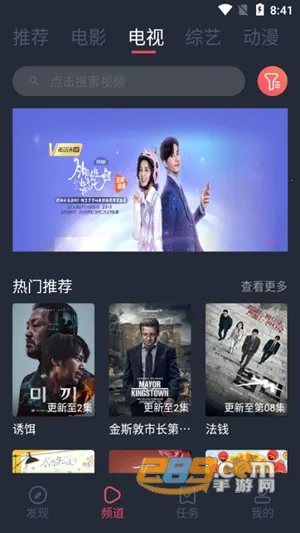 笨龙影视(影视追剧软件) 笨龙影视(影视追剧软件)