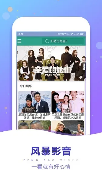 �籩Ӱ�������ֻ���