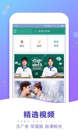 �籩Ӱ�������ֻ���