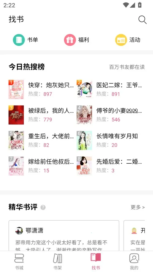 �����(����С˵�Ķ�)