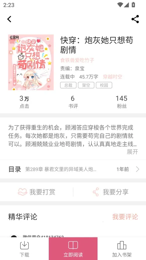 �����(����С˵�Ķ�)