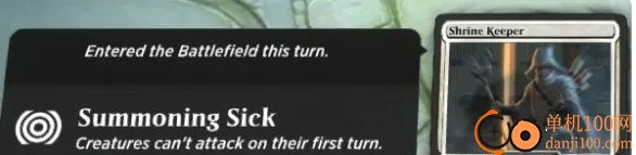 万智牌竞技场 万智牌竞技场