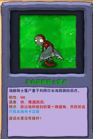 植物大战僵尸废物 植物大战僵尸废物