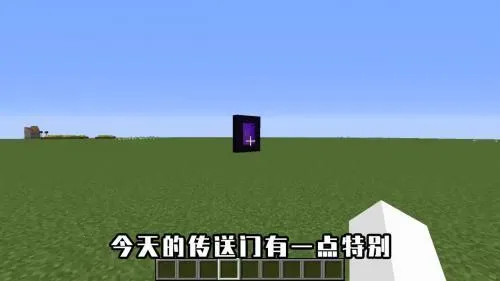 我的世界超小内存 我的世界超小内存