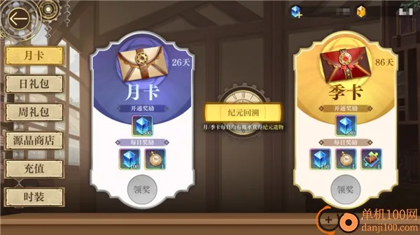 空之要塞启航 空之要塞启航