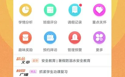 任行宝2026官方最新版本 任行宝2026官方最新版本