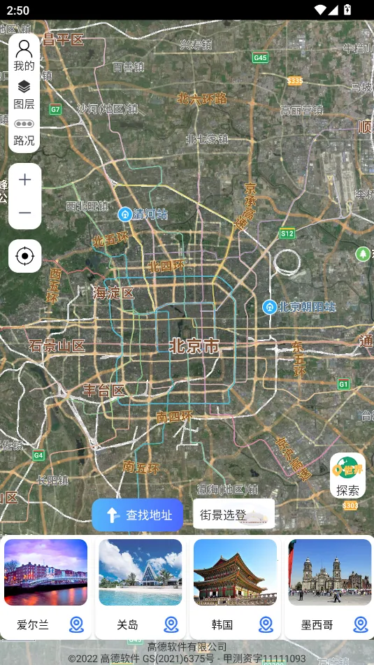 ��ά����ʵ����ͼ2026�ٷ�����