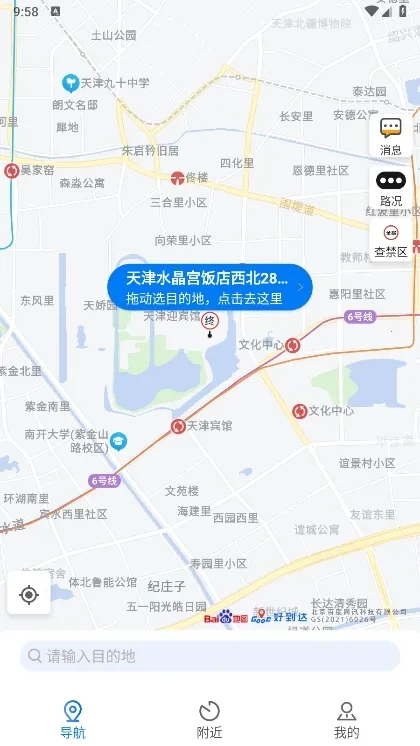 �õ����������