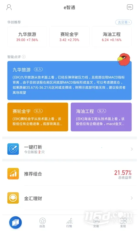 ����e��ͨ(��Ʊ�ƾ�����)