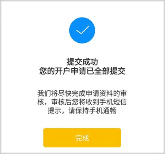 ����e��ͨ(��Ʊ�ƾ�����)
