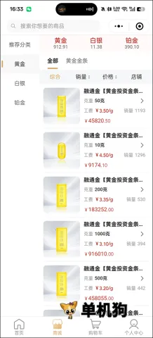 ��ͨ����������(�ƽ���ƽ̨)