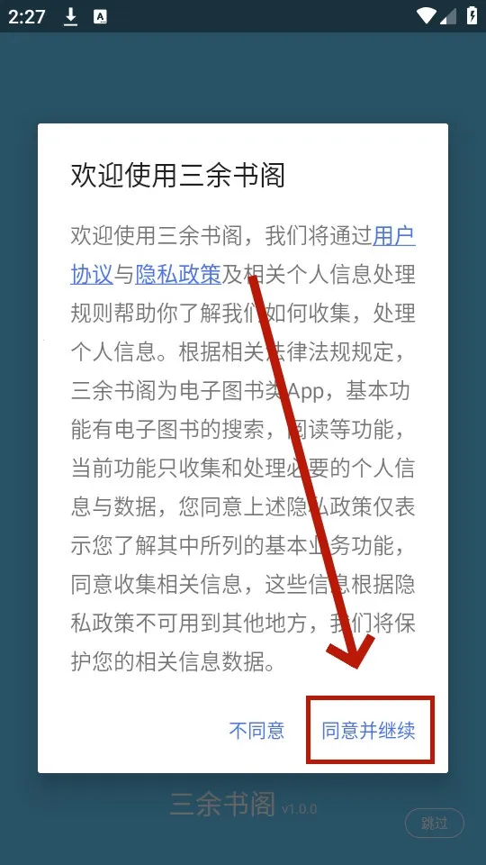 �������(С˵�Ķ�ƽ̨)