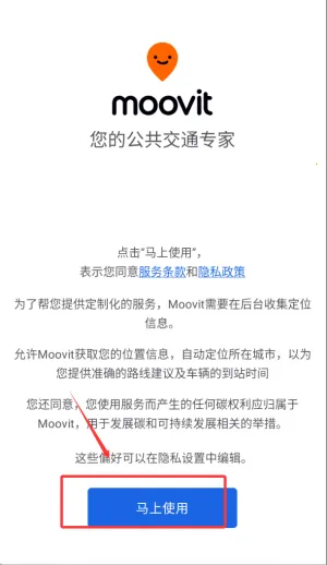 Moovit(������������)
