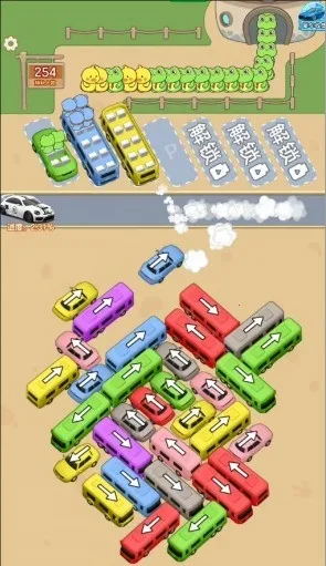 财运旺旺(成语闯关游戏) 财运旺旺(成语闯关游戏)