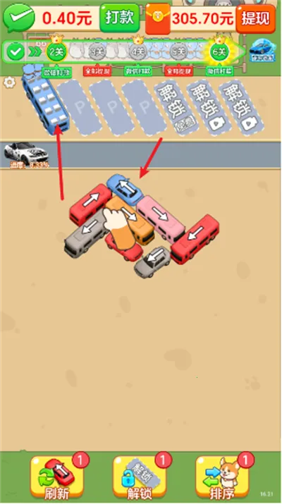 财运旺旺(成语闯关游戏) 财运旺旺(成语闯关游戏)