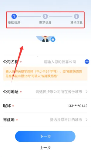 危化镖局(危化品物流平台) 危化镖局(危化品物流平台)