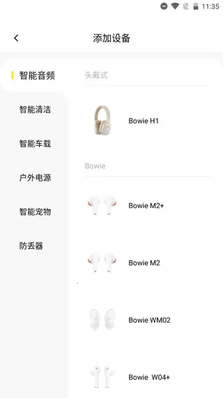 ��˼(�����豸����)
