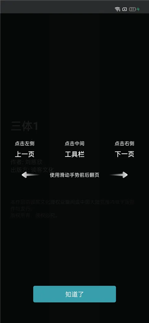 �������(�����Ķ�����ƽ̨)