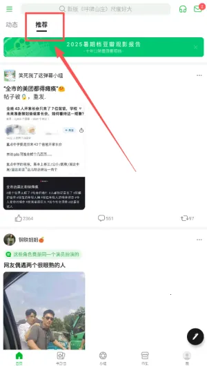 �������(�����Ķ�����ƽ̨)